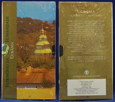 Patrimonio da Humanidade - Ucrania