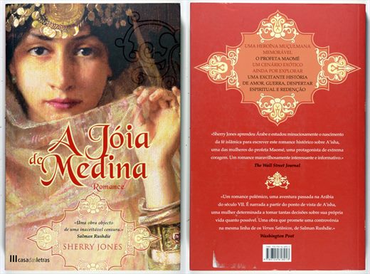 A Joia de Medina - Sherry Jones - ISBN 978-972-46-1891-3
