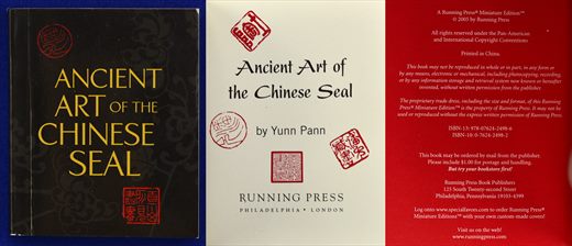 Ancient Art f the Chinese Seal - Running Press - ISBN-13 978-07624-2498-6