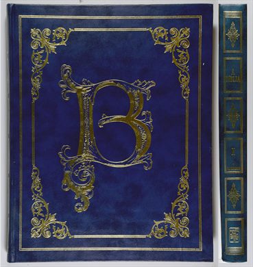 A Biblia, 01 O Pentateuco