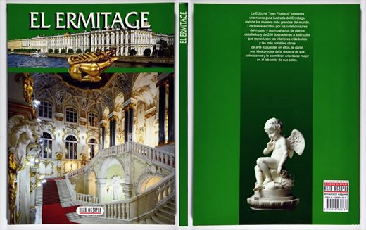 El Ermitage ISBN 5-93893-053-7