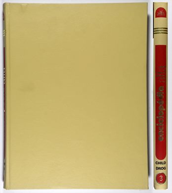 Enciclopedia alfa 03