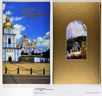 Kyiv ISBN 966-512-031-X