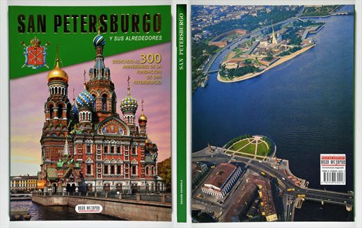 San Petersburgo ISBN 5-93893-025-1