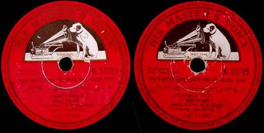 Asha Bhosle and Mohd Rafi - Kala Pani - 1958