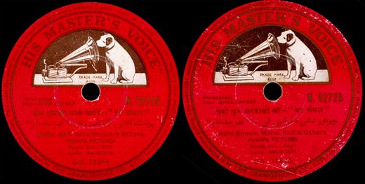 Various Artists - Ghar Sansar - 1958