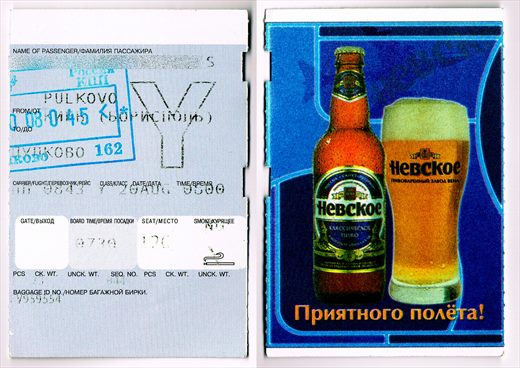 Boarding Pass Y