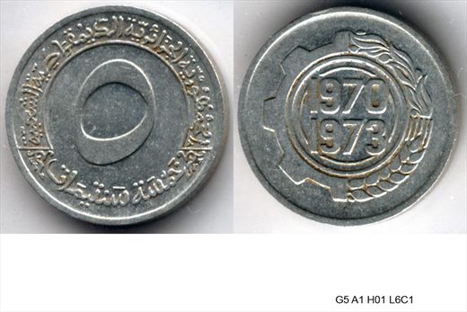 Argelia - Centavo 5 - 1970 - A1 H01 L6C1