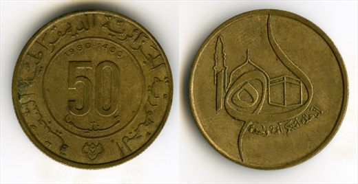 Argelia - Centavo 50 - 1980