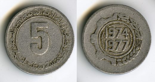 Argelia - Centavo 5 - 1974