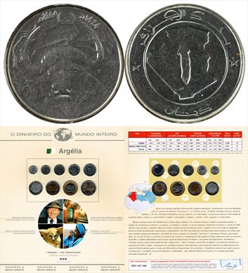 Argelia - Dinar 1 - 2004 DMI