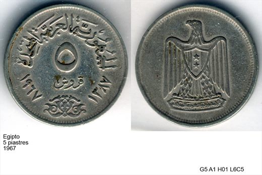 Egito - Piastre 5 - (1967) - A1 H01 L6C5