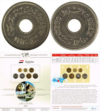 Egito - Piastre 25 - 1993 DMI
