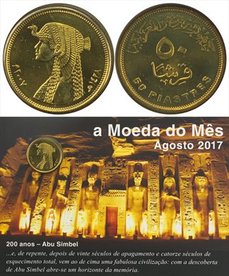 Egito - Piastre 50 - 2007 (Moeda do Mes Agosto 2017)