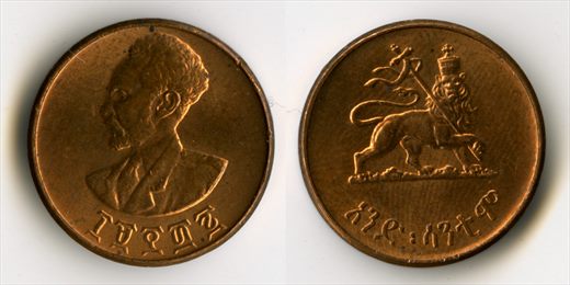 Etiopia - Santeem 1 - 1944-1973
