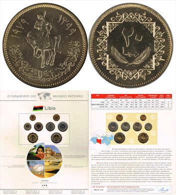 Libia - Dirham 20 - 1979 DMI