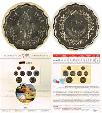 Libia - Dirham 50 - 1979 DMI