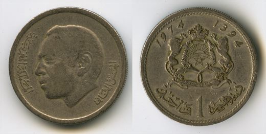 Marrocos - Dirham 1 - 1974