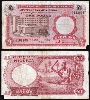 Nigeria - Libra 1 - 1967