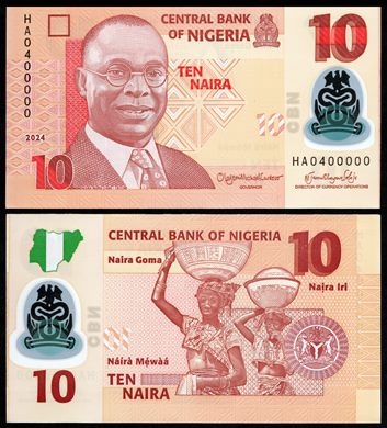 Nigeria - Naira 10 - 2024