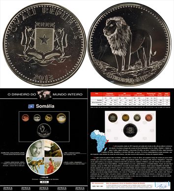 Somalia - Shilling 100 - 2013 DMI