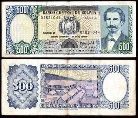 Bolivia - Peso 500 - 1981