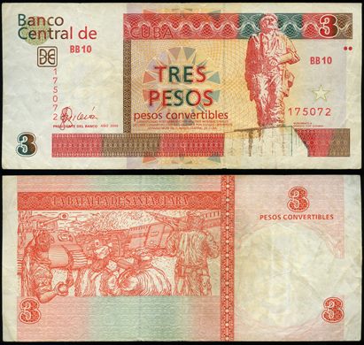Cuba - Peso convertible 3 - 2006