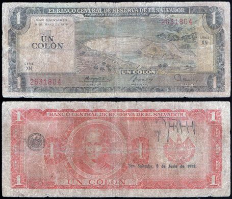 El Salvador - Colon 1 - 1978