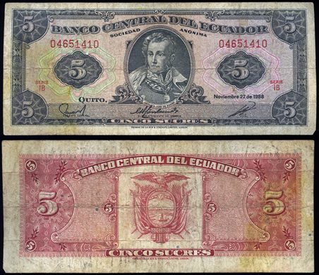 Ecuador - Sucre 5 - 1988-11-22 - Serie IB