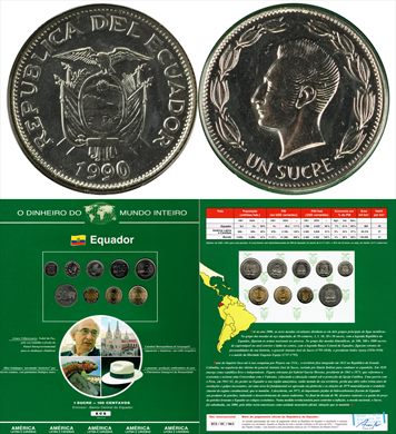 Ecuador - Sucre 1 - 1990 DMI