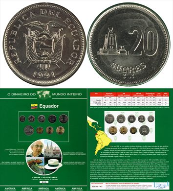 Ecuador - Sucre 20 - 1991 DMI