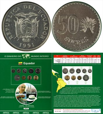 Ecuador - Sucre 50 - 1991 DMI