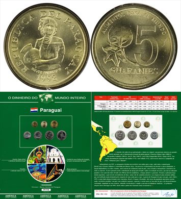 Paraguai - Guarani 5 - 1992 DMI