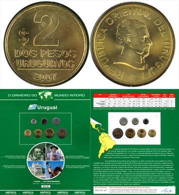 Uruguay - Peso 2 - 2007 DMI