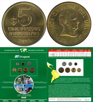 Uruguay - Peso 5 - 2005 DMI