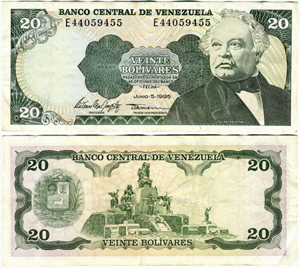 Venezuela - Bolivar 20 - 1995-06-05 - Serie E