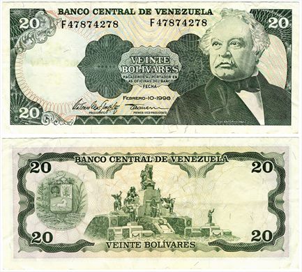 Venezuela - Bolivar 20 - 1998-02-10 - Serie F