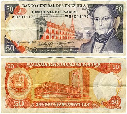 Venezuela - Bolivar 50 - 1998-10-13 - Serie W