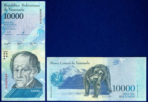 Venezuela - Bolivar 10000 - 2017
