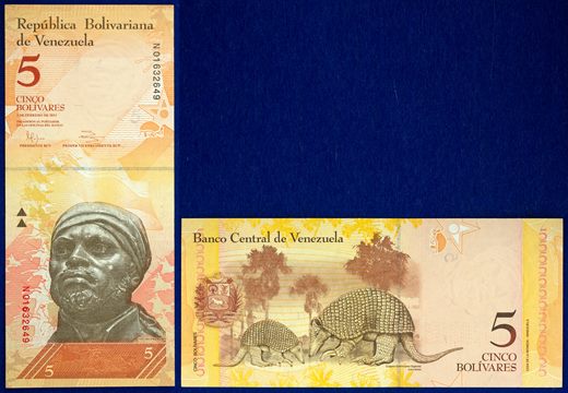 Venezuela - Bolivar 5 - 2011
