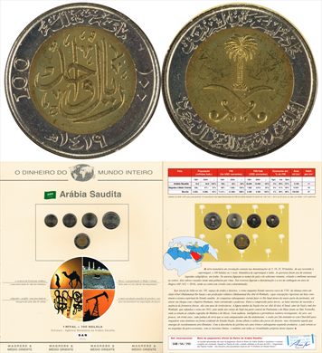 Arabia Saudita - Halala 100 - 1999 DMI