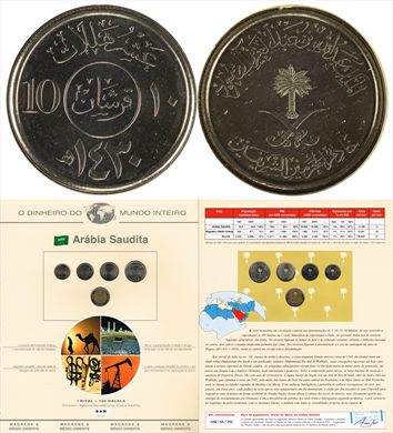Arabia Saudita - Halala 10 - 2009 DMI