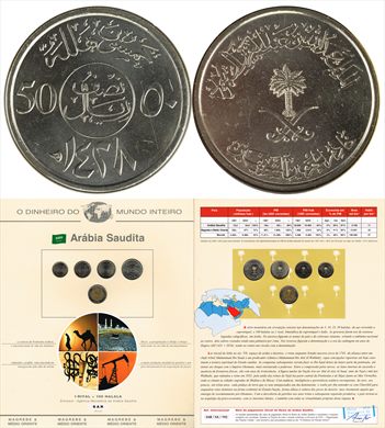 Arabia Saudita - Halala 50 - 2007 DMI