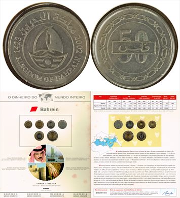 Bahrein - Fils 50 - 2002 DMI