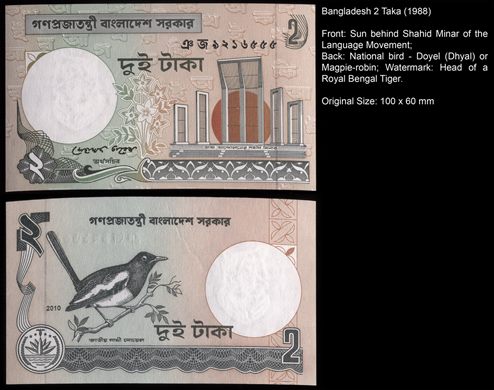 Bangladesh - Taka 2 - 1988