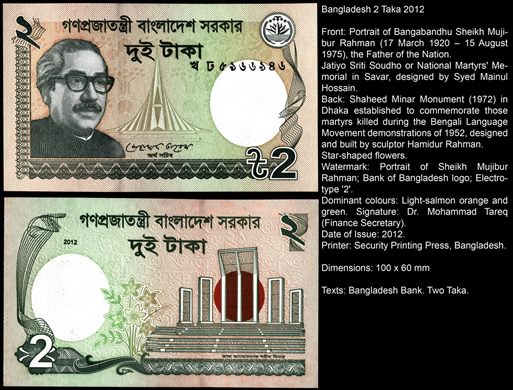 Bangladesh - Taka 2 - 2012