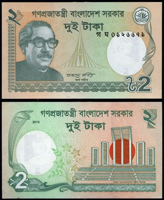 Bangladesh - Taka 2 - 2013