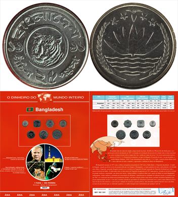 Bangladesh - Poisha 25 - 1973-2008 DMI