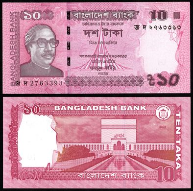 Bangladesh - Taka 10 - 2022