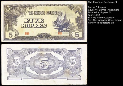 Burma - Rupia 5 - 1942